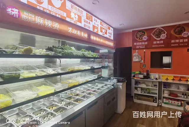 南岗品牌麻辣烫店出兑  餐馆快餐店出兑转让 - 图片 5