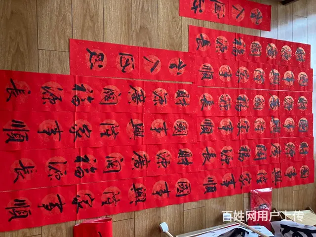 万年红宣纸，手写春联 - 图片 5