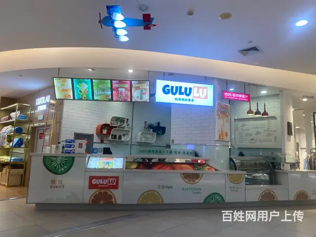 绵阳富林大都会百盛购物中心3楼果茶店转让 - 图片 4