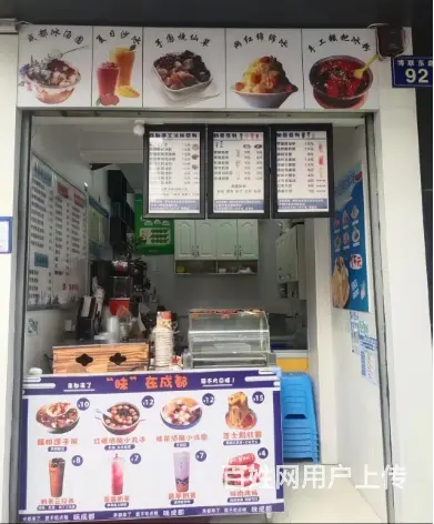 （易转推荐）陆村夜市热闹好地段冷饮小吃店低价急转！！！ - 图片 3