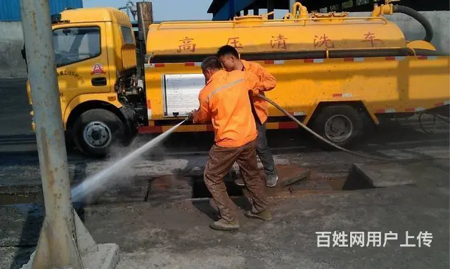 管道疏通清洗.马桶下水道疏通.清理化粪池.来电优惠 - 图片 5
