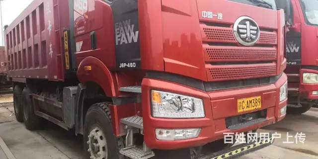 国五460马力解放J6p后八轮自卸车，首付8万 - 图片 2