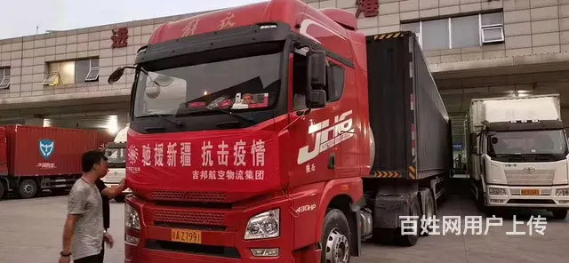 常州到三明航空货运公司 - 图片 9