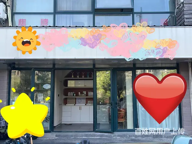 余杭区沿街盈利美容店转让(位置好) - 图片 2