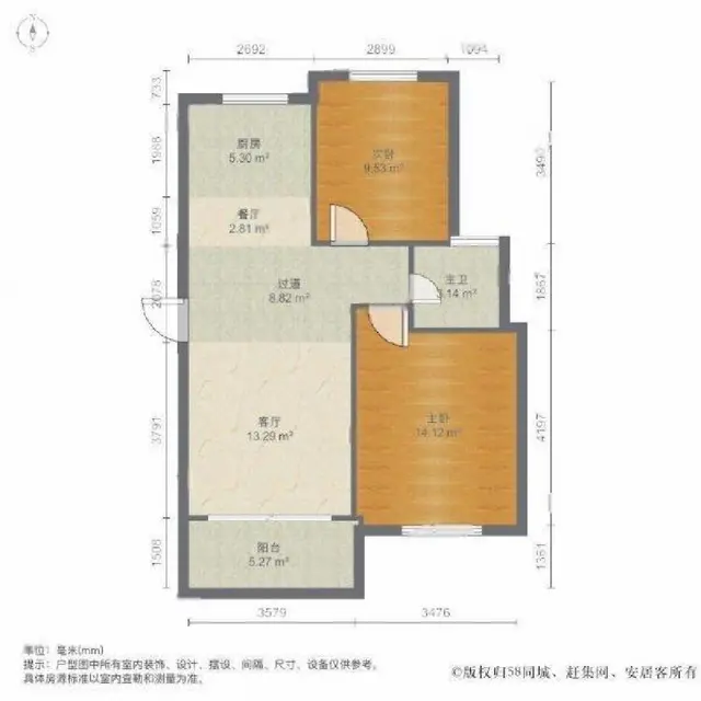 出租吾悦广场附近二楼，两室两厅，豪华装修 - 图片 6