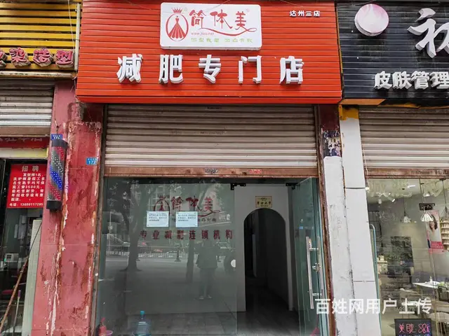 （达州铺源网）西外金山北路45㎡空铺出租（带夹层） - 图片 1