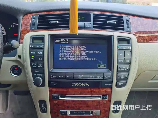 丰田 皇冠 2007款 3.0 手自一体 Royal Sal - 图片 5