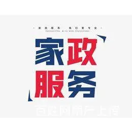 惠水专业疏通维修 - 图片 2