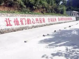 蚌埠涂料墙体广告,蚌埠管业墙体广告,亳州墙体广告 - 图片 2