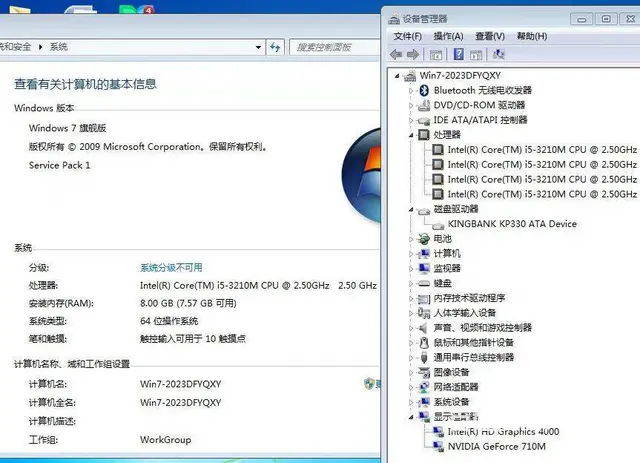 很新联想ThinkPad笔记本电脑i5四线程8G内 - 图片 5
