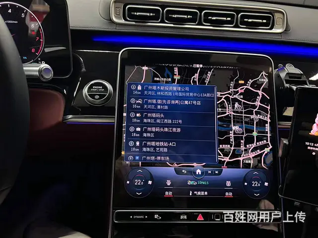 平行进口奔驰S500更换中规主机 - 图片 7