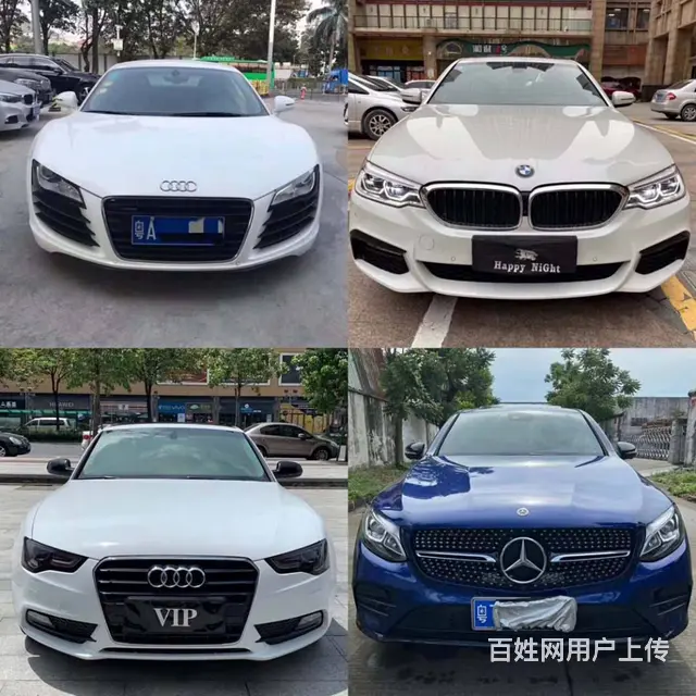 揭阳 抵押车品牌有：丰田，宝马，奥迪 - 图片 11