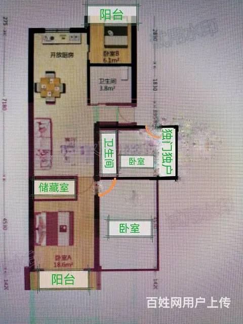 急售市中心地铁房4室2厅2卫2门进出可自住加出租338万元 - 图片 1