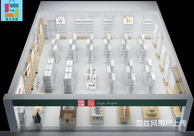莫凡货架厂家供货-吉林十元精品店货架潮流热潮 - 图片 3