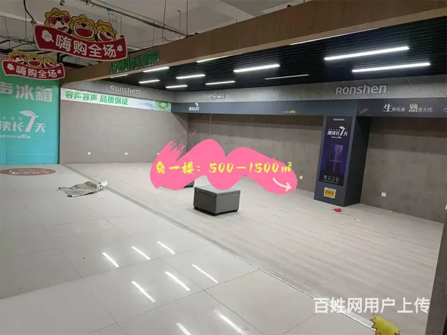 【找商铺 上同城搜铺网】东风大街中段200至1500平商铺 - 图片 5