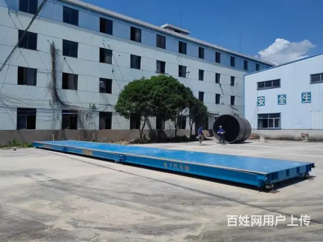 金华地磅商家 - 图片 1