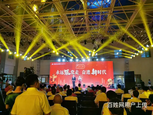 长沙会议背景搭建 长沙会议背景板搭建 长沙舞台桁架 - 图片 5