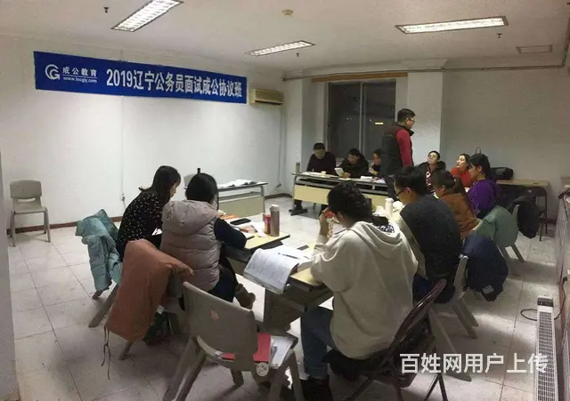 2024辽宁省考面试冲刺集训开课协议班先过关在付费 - 图片 3