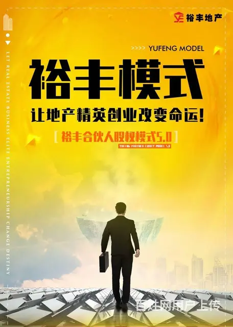 急需房产店长/经理，月薪面议，急！急！急！ - 图片 9