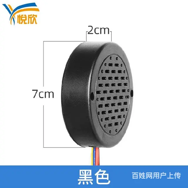 悦欣YX72喇叭io触发语音报警器 - 图片 4