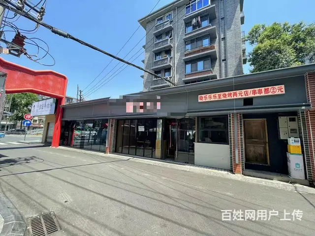 XN 锦江区  经营10年 精装修超宽门头餐饮店转让 - 图片 1