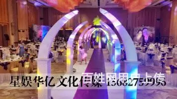 兰州庆典年会、团拜会、庆典活动年末大酬宾,火爆进行 - 图片 7