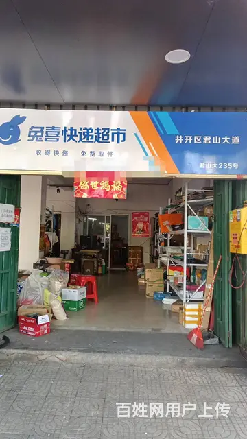 位置好人流量大 生意好做 单量稳定 - 图片 3