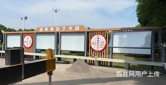 九江大型乡村振兴标识标牌景观标识标牌指引牌制作安装 - 图片 6