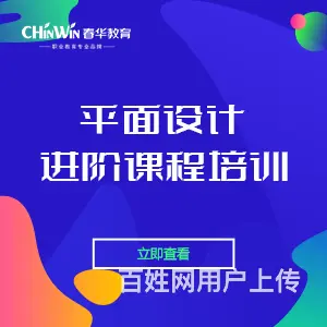 平面设计学习班 平面设计学习内容 - 图片 1
