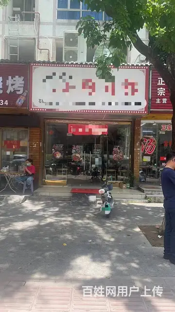 （51旺铺推荐）海甸岛东三路95平铺面转让 - 图片 1
