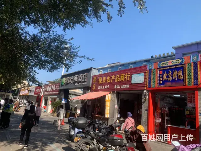 （易转介绍）金华曙光菜市场入口好位置加盟烤鸭店诚心转让！ - 图片 3