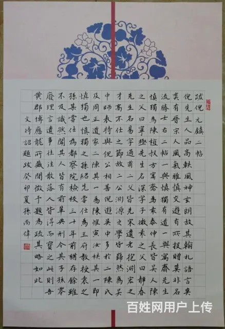 毛笔书法硬笔书法一对一（楷书行书隶书篆书板书） - 图片 5