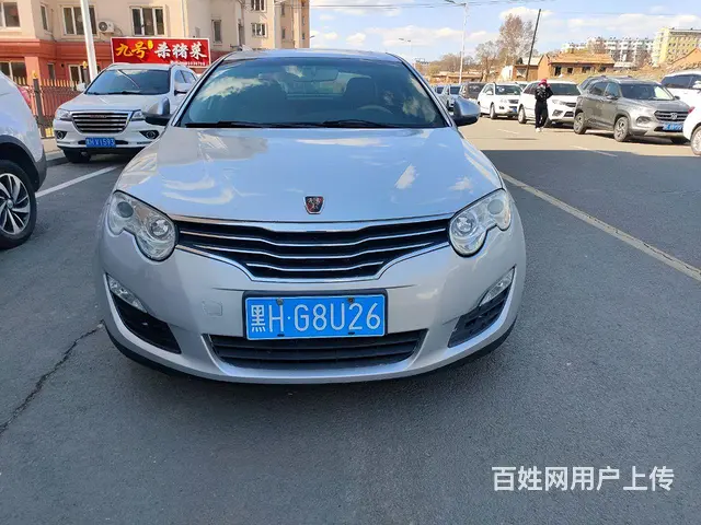 荣威550 2013款 550D 1.8T 手动 品逸版 - 图片 1