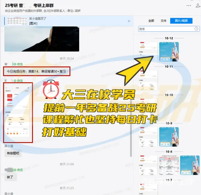 常州考研机构哪家强？ - 图片 1