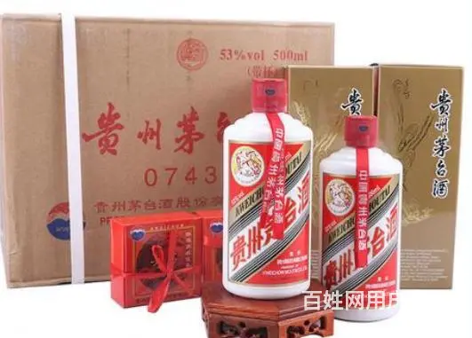 旺苍回收茅台酒-旺苍诚信茅台酒回收中心 - 图片 5