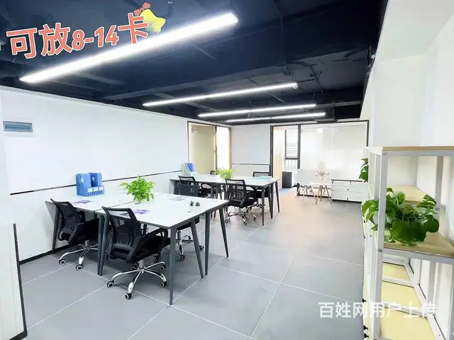 创业省心找联合办公 方正6人间带电脑即可 人均400费用全包 - 图片 4