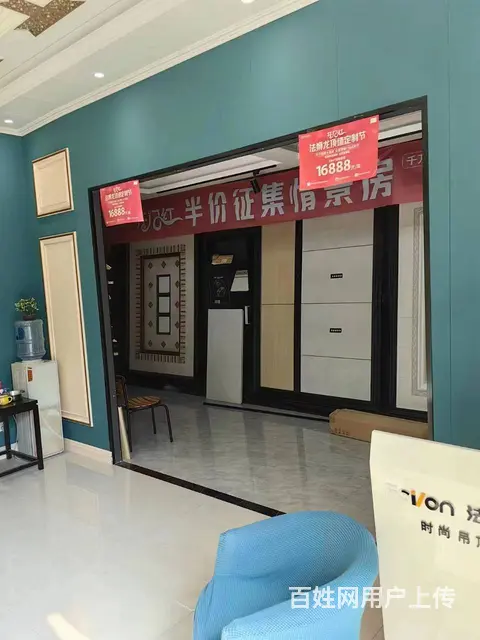 房主直租昌黎县晟禾建材城两套临街旺铺 - 图片 9