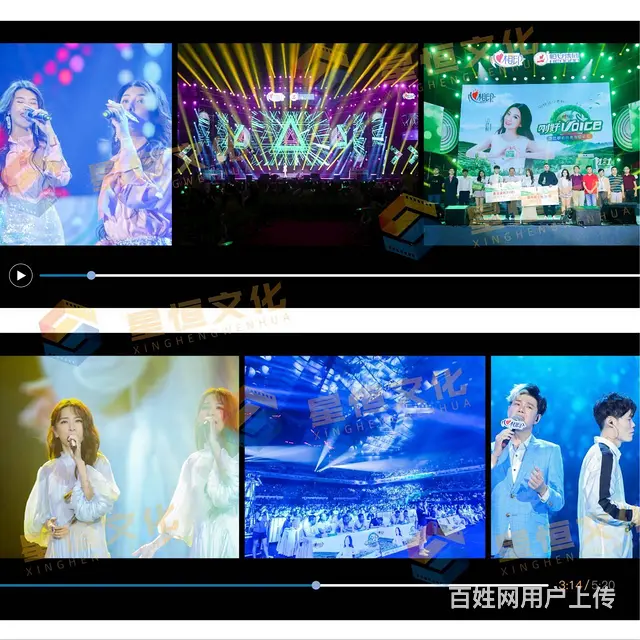 泉州讲座摄像，泉州摄影公司，泉州录像公司 泉州2 - 图片 6