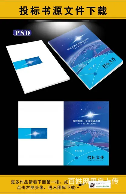 沈阳翻译公司｜日语翻译公司｜小语种翻译｜翻译价格 - 图片 3