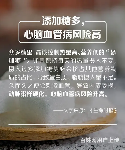 安利资料情况,安利加盟信息 - 图片