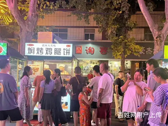 焖烤鸡腿饼广州路夜市街的扛把子 - 图片 2