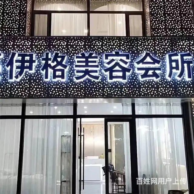 （同城搜铺网免费找店）绿源小区西门210平美容店转让 - 图片 3