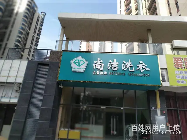珠海制作广告字发光字灯箱招牌LED显示屏 - 图片 1