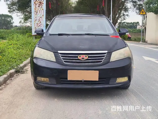 吉利 帝豪 2014款 帝豪-三厢 1.5 手动 精英型 - 图片 1