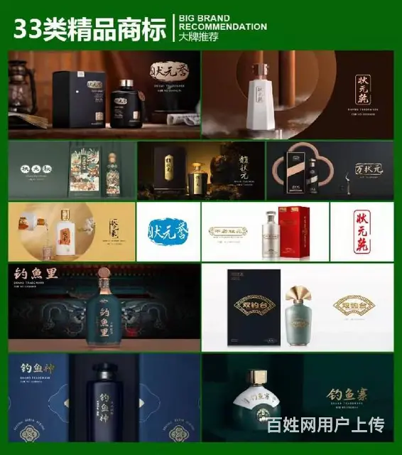 商标被撤销答辩找商标代理人注意哪些事项？国际商标注册途径 - 图片 6