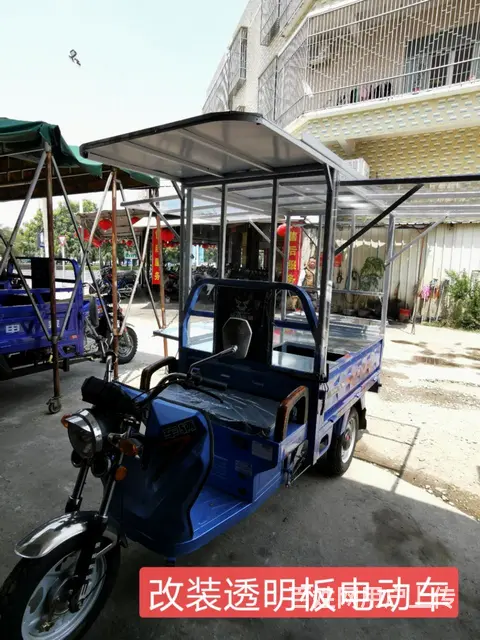 宗申电动三轮车，快递车 - 图片 7