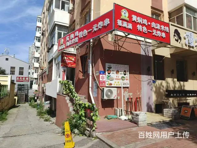 【搞定了！】南岗 革新街 米线 快餐店出兑 外卖店出兑 - 图片 1