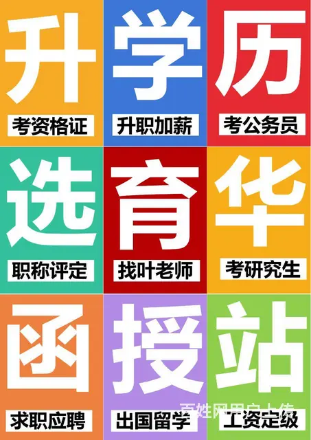 台州育华学校2025年招生开启，成人教育改革新风向 - 图片 1
