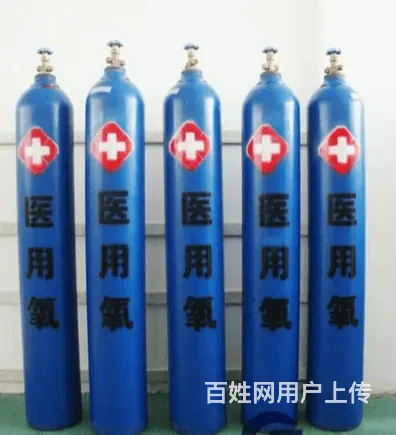 抚顺家用氧气配送上门特种气体官网 - 图片 3