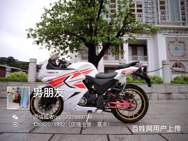 出售2015年正牌证北极光高低，五证齐全，价格合理 - 图片 3